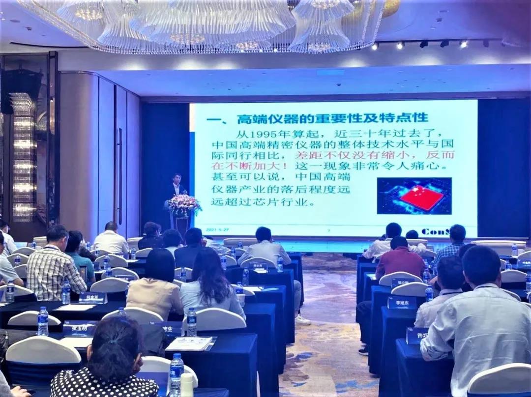何欣總經(jīng)理出席長三角檢測機構發(fā)展與合作論壇并作報告